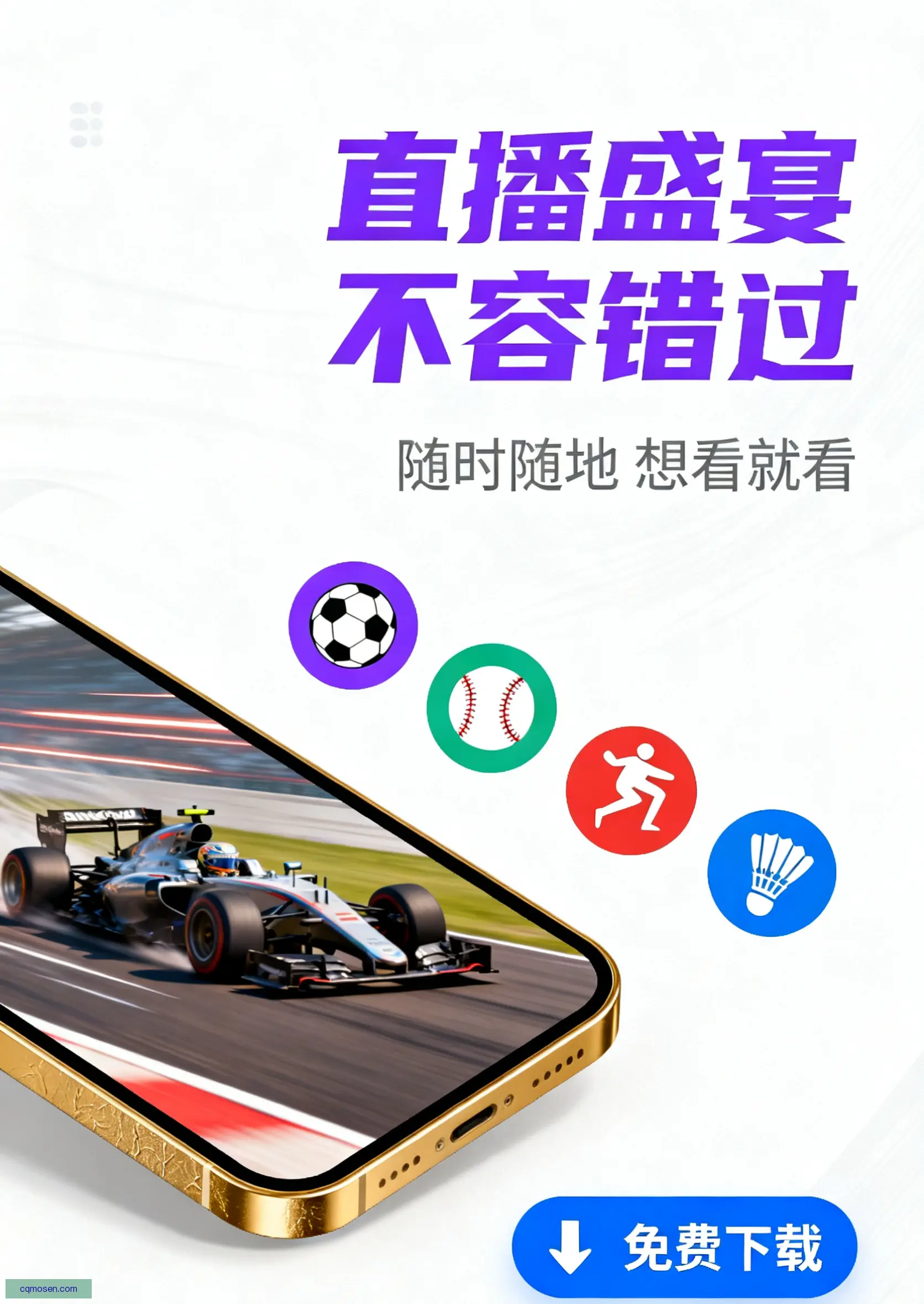 官方版下载